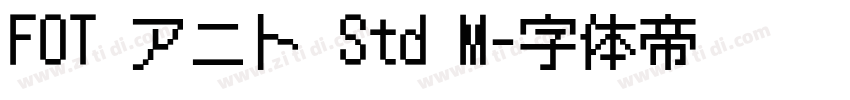 FOT アニト Std M字体转换